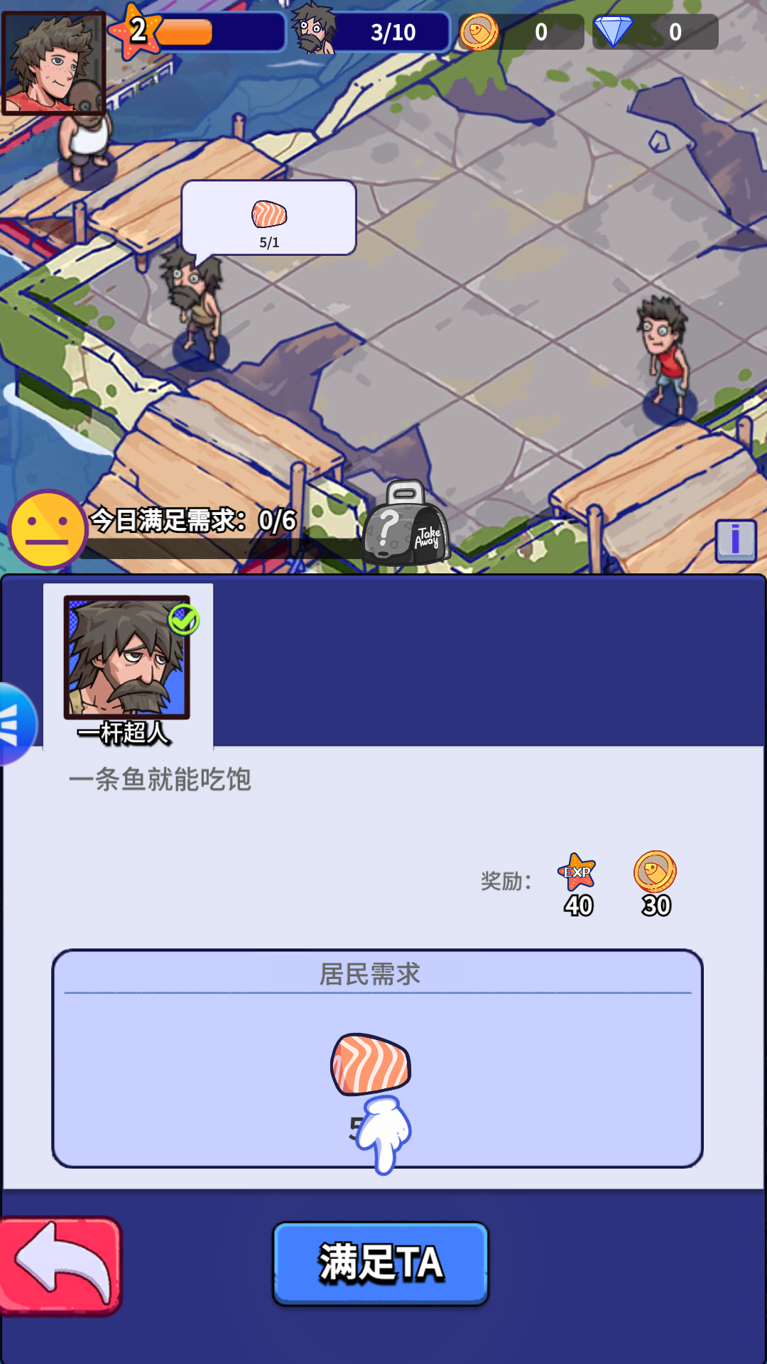��Ϸ�淨6