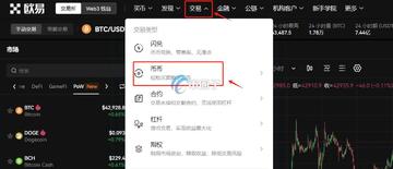 比特币大额市价单秒成交记录截图
