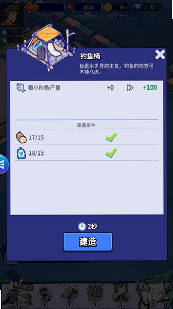���ˮ����app�ٷ���v1.0.9 �ٷ����ͼ2