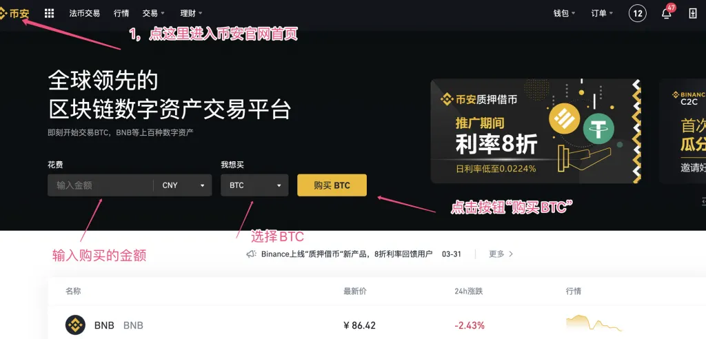 CLA币现货交易挂单界面,显示限价单输入框,CLA币怎么买卖交易?