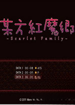 某方红魔乡1.02h免费版