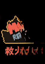 救火先生v1.0官方版