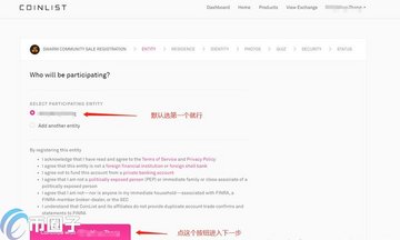 手机界面展示通过CoinList购买ROC币的操作步骤截图,突出打新时间与价格