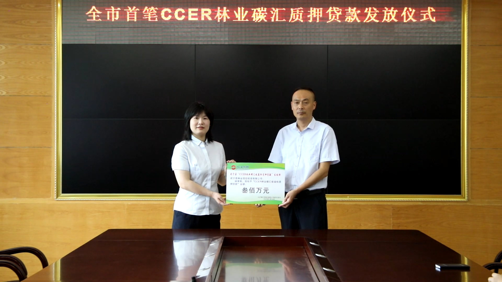 C碳币生态落地场景,碳币质押收益截图