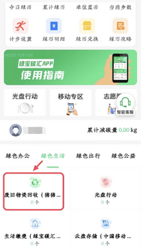 真假C碳币APP对比,碳币官网验证方法