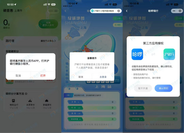 真假C碳币APP对比,碳币官网验证方法