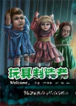 玩具制造者下载