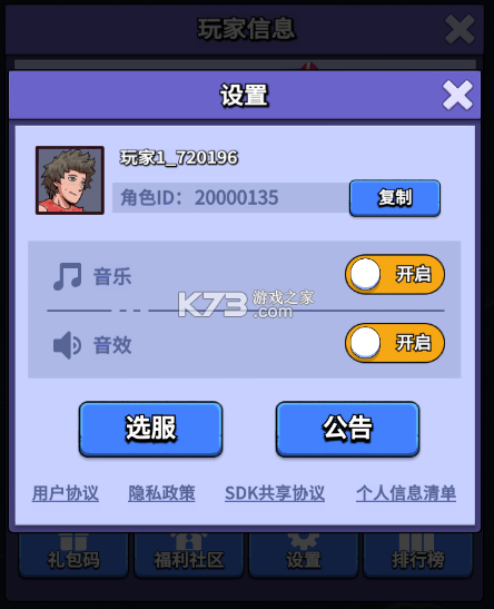 ���ˮ���� v1.0 �ڹ��ƽ��