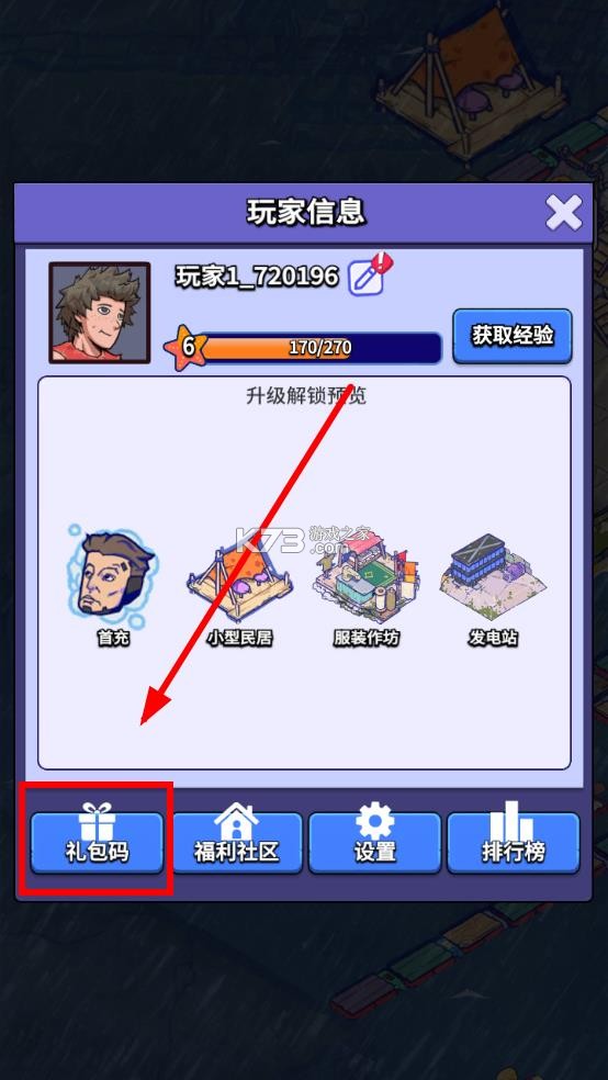 ���ˮ���� v1.0 �ڹ��ƽ��