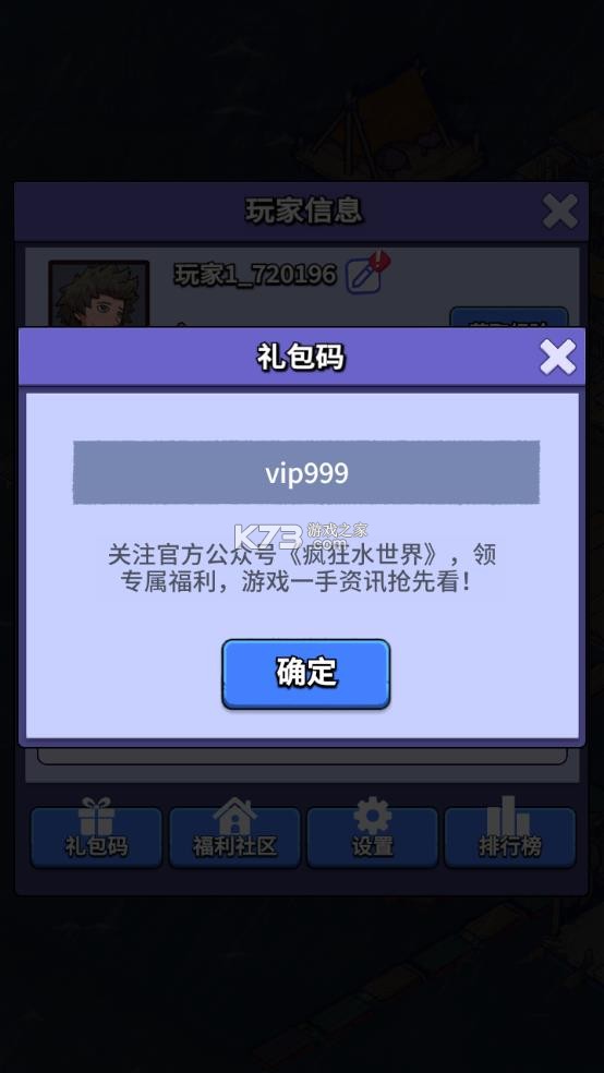 ���ˮ���� v1.0 �ڹ��ƽ��