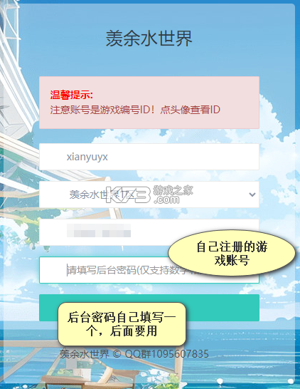 ���ˮ���� v1.0 �ڹ��ƽ��