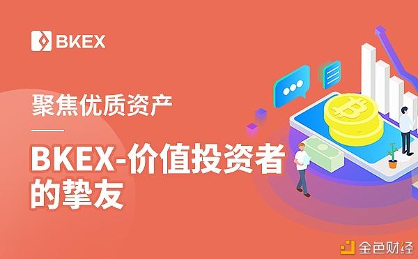 BKK币前景展望与BKEX社区讨论截图