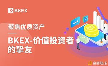 BKK��ǰ��չ����BKEX�������۽�ͼ