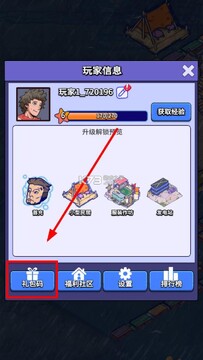 ���ˮ���� v1.0 �ڹ��ƽ��