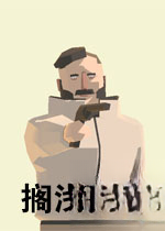 搁浅射击1.0官方版