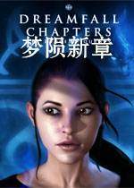 梦陨新章:第一章重生v1.0 官方版
