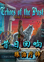 昔日回响6:狼治疗师1.0 官方版
