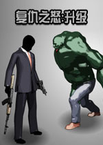 ����֮ŭ:����Ӳ�̰�v1.0.8