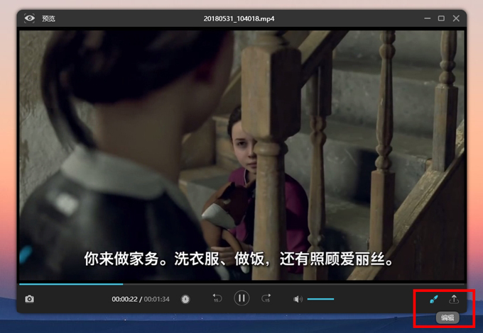 ApowerREC for Mac截图4