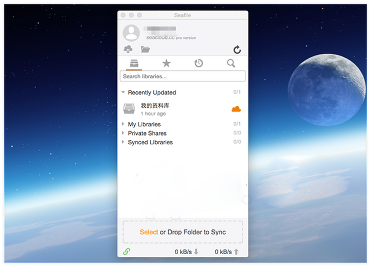Seafile Mac版 企业私有云文件同步协作客户端截图2
