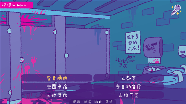 完美末日一啃钟情游戏最新版4.03安卓版截图3
