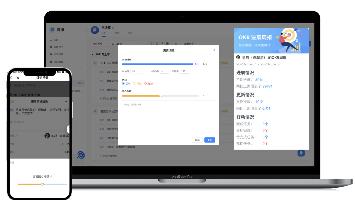 日事清 Mac版 个人团队任务日程协同管理工具 日事清 Mac版 个人团队任务日程协同管理工具