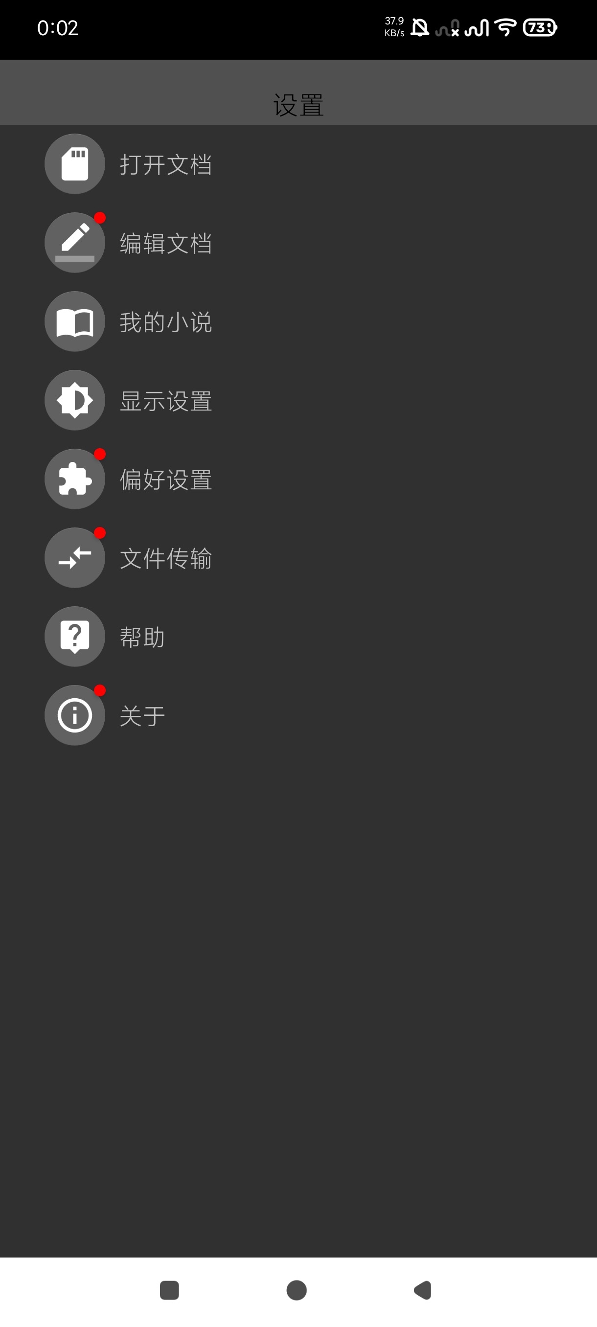 ����Сֽ���ֱ���apk�ٷ���V2.00��Ѱ��ͼ0