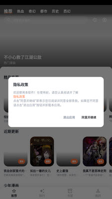 С������app��׿���������Ķ��ͻ���1.0.0��ͼ0