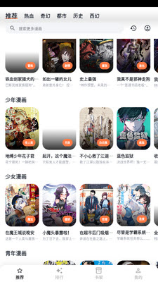 С������app��׿���������Ķ��ͻ���1.0.0��ͼ2