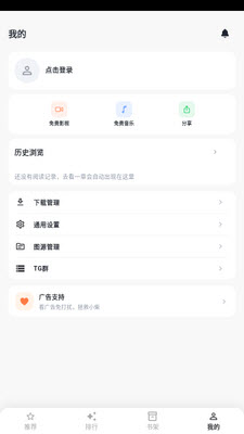 С������app��׿���������Ķ��ͻ���1.0.0��ͼ4