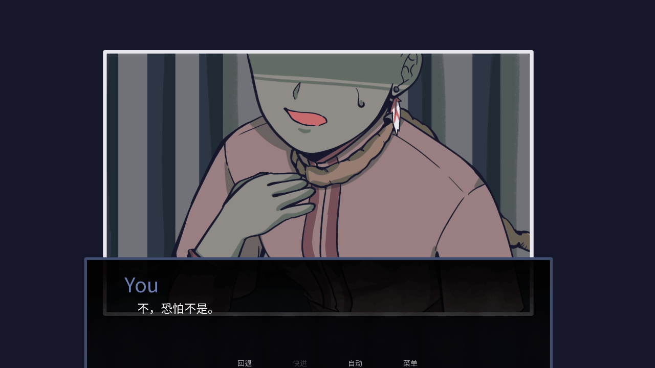 Arcticed人外乙游手机汉化版V1.0安卓版截图2