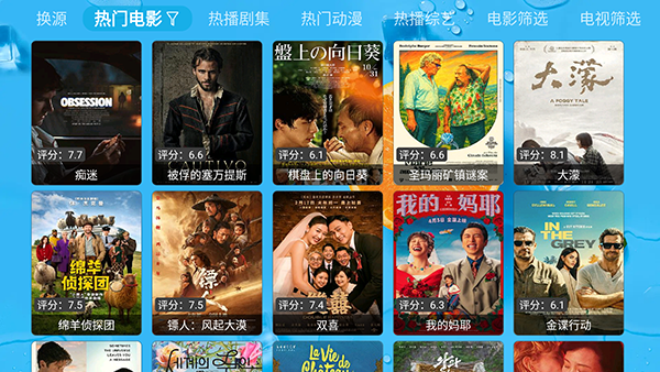 ��ǿTVbox��Ѱ氲׿��20260616-1759��ͼ3