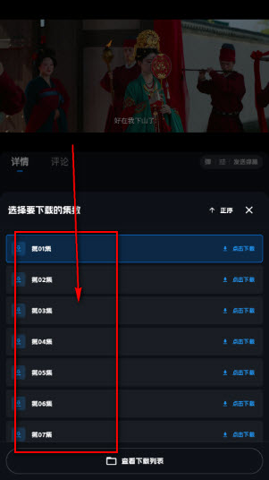 小宝追剧超清免费追剧无广告影视软件1.0.0截图0