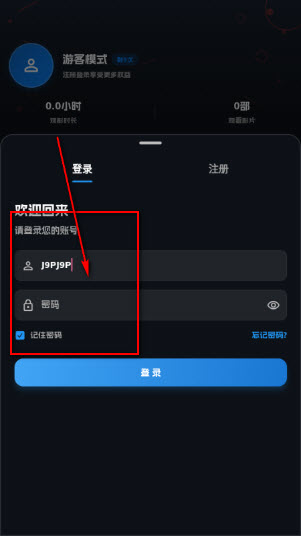 小宝追剧超清免费追剧无广告影视软件1.0.0截图4