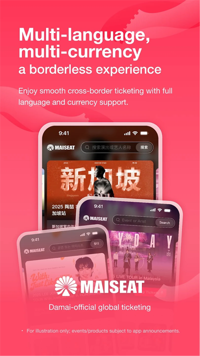大麦国际版maiseat安卓安装包v1.2.6最新版截图0
