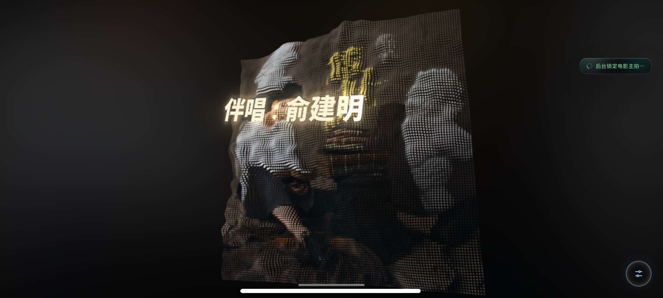 Mineradio官方手机版音乐软件V1.12安卓版截图3