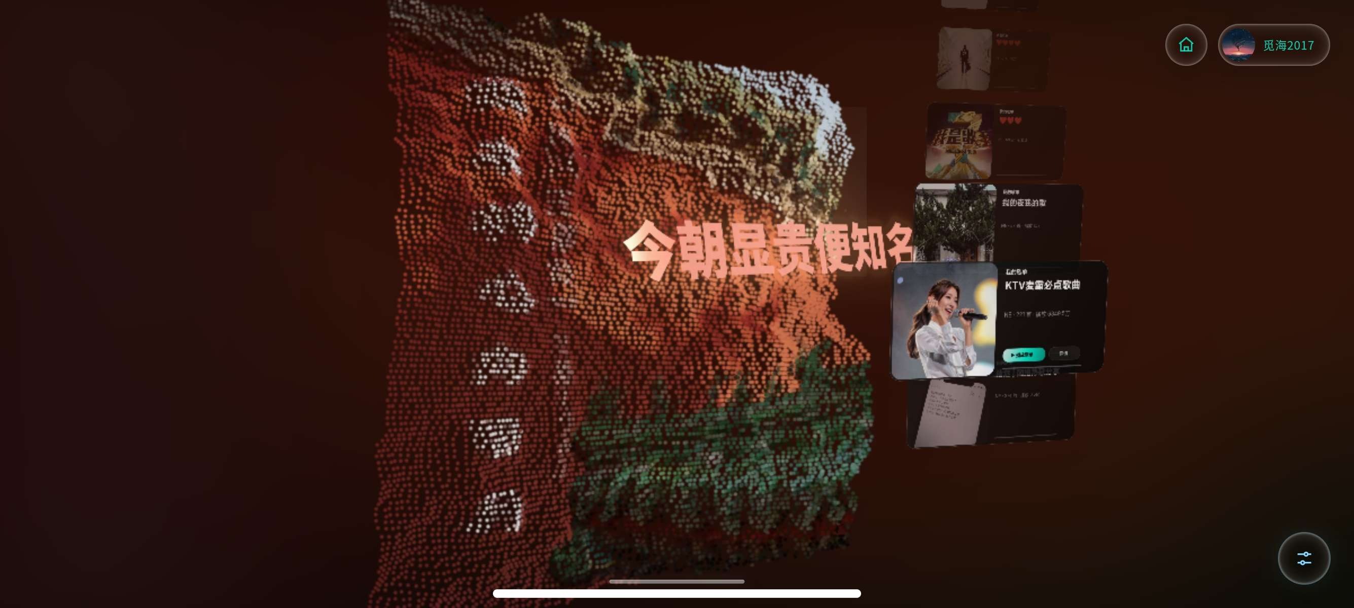 Mineradio官方手机版音乐软件V1.12安卓版截图0