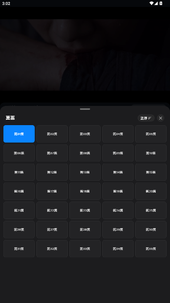 小宝追剧app官方版2026最新版1.0.0截图0
