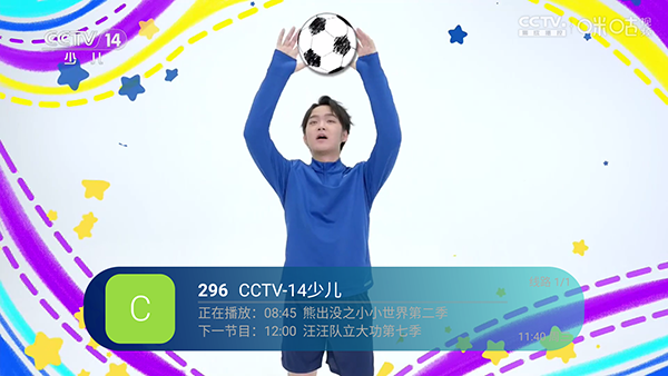 美家直播tv软件最新版V3.0免费版截图0