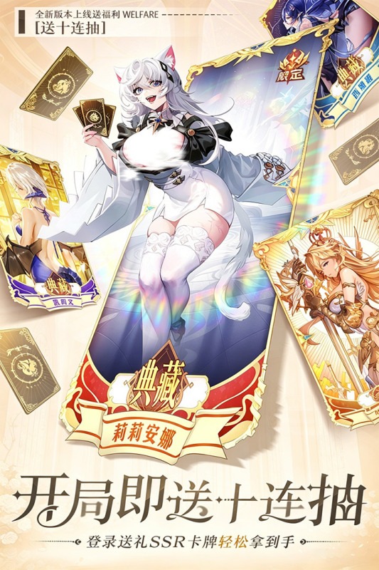 魔盒之战(送月卡)2026最新版V1.0.2官方版截图1
