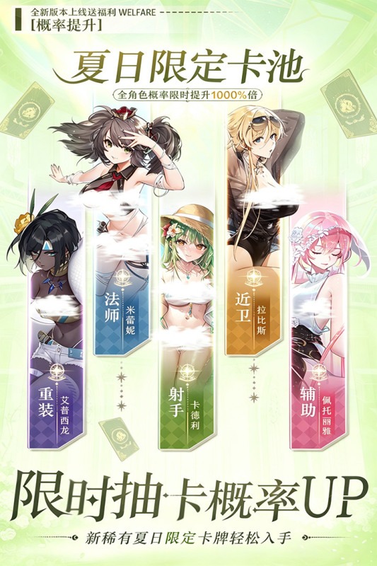 魔盒之战(送月卡)2026最新版V1.0.2官方版截图2