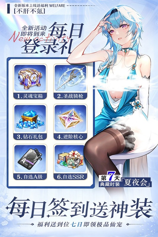 魔盒之战(送月卡)2026最新版V1.0.2官方版截图3