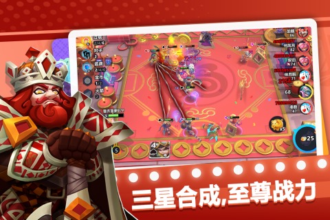 幻化竞技场自走棋官方版V0.1.0最新版截图1