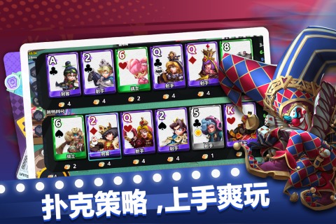幻化竞技场自走棋官方版V0.1.0最新版截图3