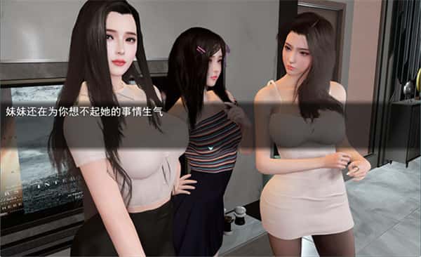 我的幸福人生1.7.1最新免费版1.7.1截图3