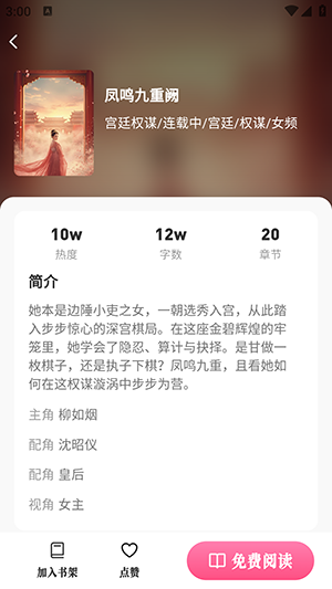 剧糖app官方下载最新版免费版1.0.00截图2