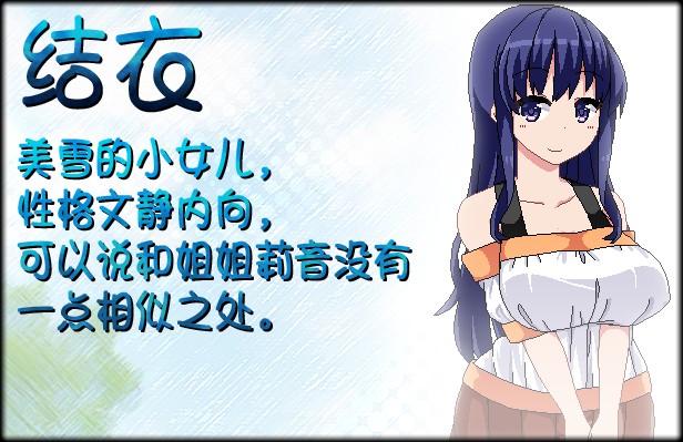 夏日狂想曲冷狐版2.0完整汉化版安卓v1.4 最新版截图0