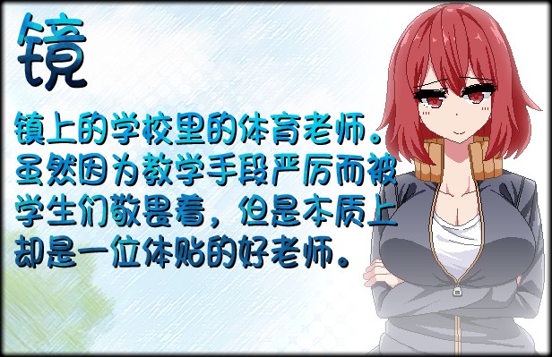 夏日狂想曲冷狐版2.0完整汉化版安卓v1.4 最新版截图1