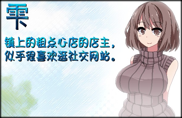 夏日狂想曲冷狐版2.0完整汉化版安卓v1.4 最新版截图2