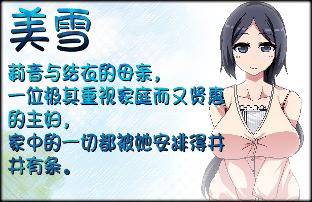 夏日狂想曲冷狐版2.0完整汉化版安卓v1.4 最新版截图4